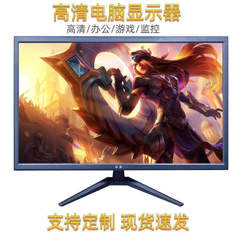 27inch Monitor 22-Inch 24inch Desktop Computer Office Monitoring Lcd Screen Lcd Panel 75Hz Gaming