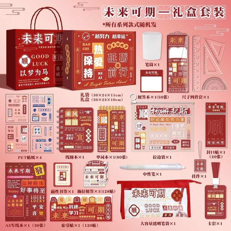 ins风黑猫文具套装学生文具大礼包开学文具礼品儿童生日礼物礼品|undefined