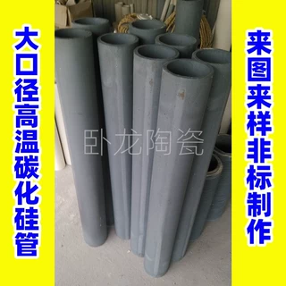 台车炉预制件热电偶指标烧结抗氧化回火炉耐碱平板电炉耐酸碱炉芯