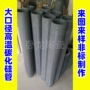 耐酸碱耐碱烧结抗氧化炉芯