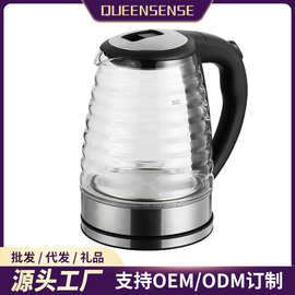 电热水壶烧水壶自动断电快烧壶玻璃水壶煮茶壶热LOGO定制跨境热销