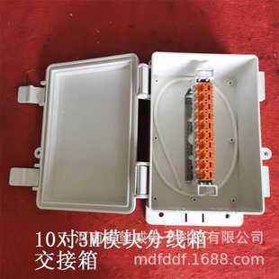 3M2810Ԓ10־҃ͨ2030־