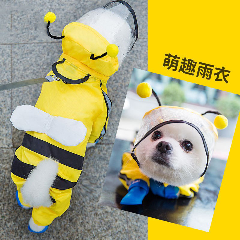 小狗狗可愛雨衣四腳全包防水雨披泰迪比熊博美小型中型犬寵物衣服