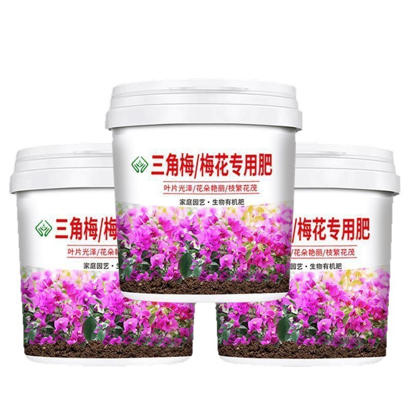 三角フラワー専用肥料、開花促進・根強化粒状緩効性栄養肥料、新緑の葉と梅の花の有機肥料|undefined