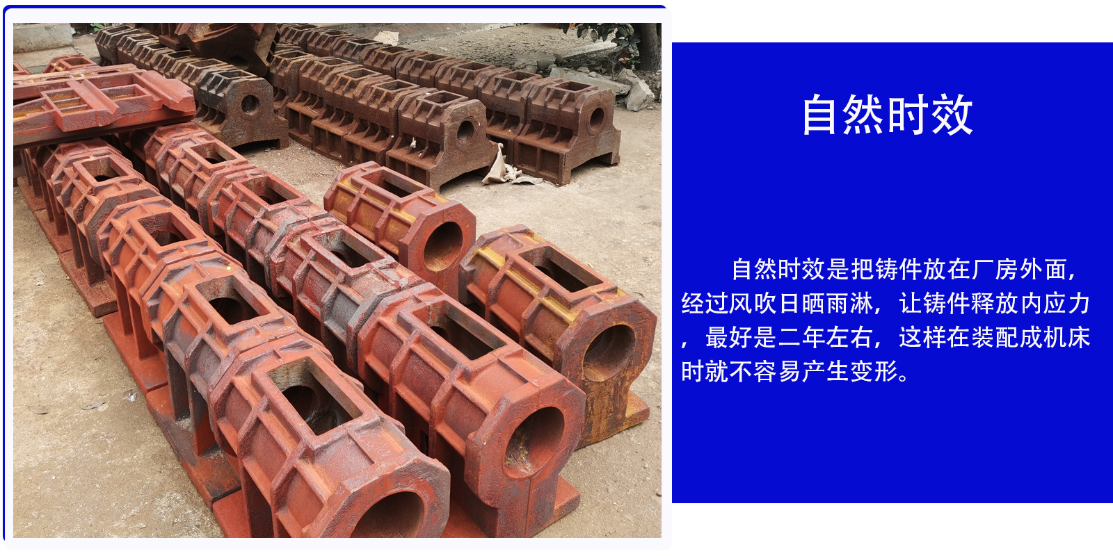 详情页自然时效(作)