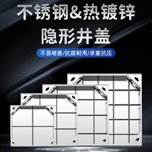 不锈钢隐形井盖热镀锌装饰沙井盖下沉式方形花园盖雨水铺砖阴井盖