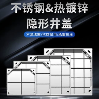 不锈钢隐形井盖热镀锌装饰沙井盖下沉式方形花园盖雨水铺砖阴井盖