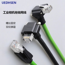 CCD���I���C������朾W��Gige�������90��ֱ�Ǐ��^L��ǧ�׾W��