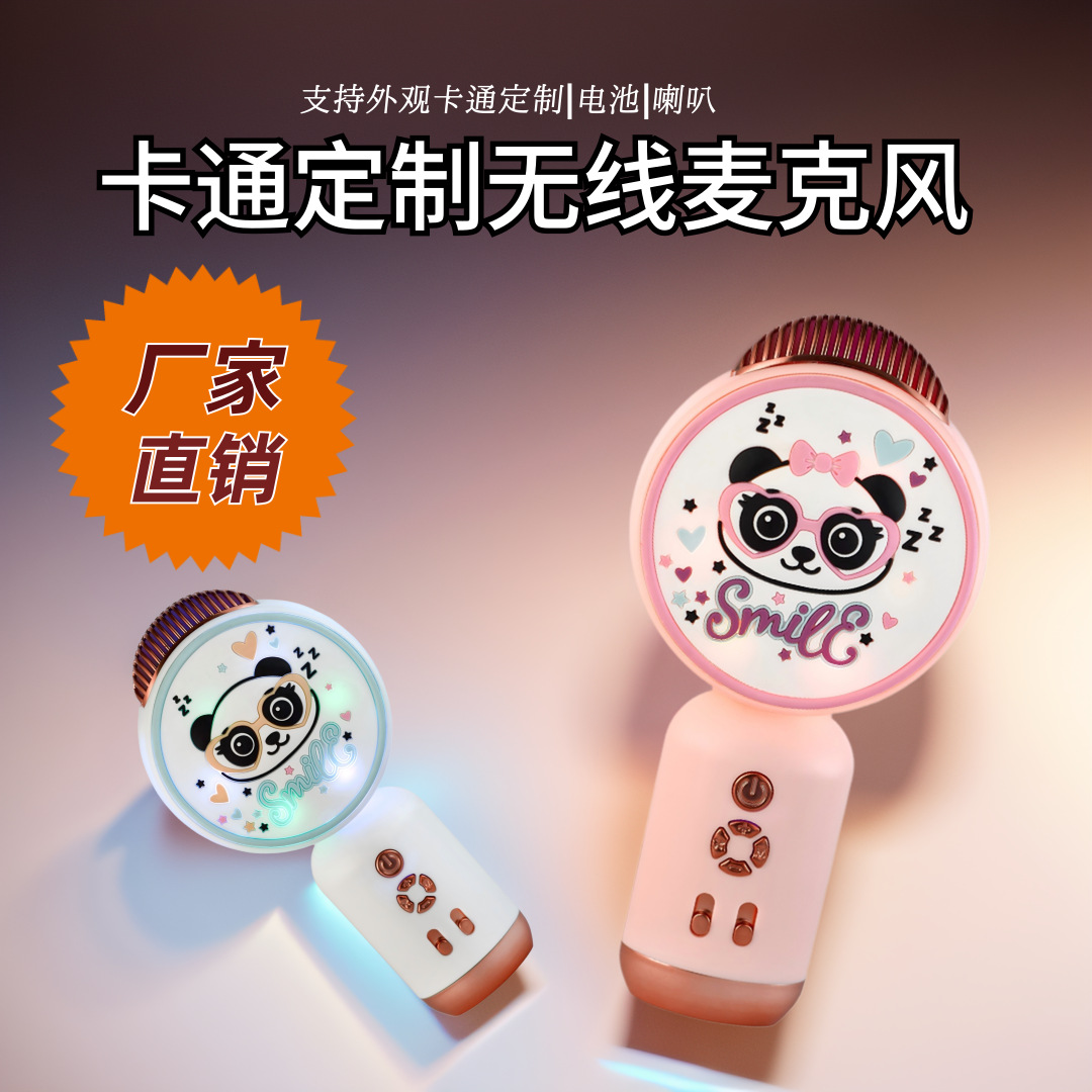 Cross-Border Exclusive Rabbit Bluetooth Microphone Microphone and Speaker Integrated Karaoke Music Speech Toy