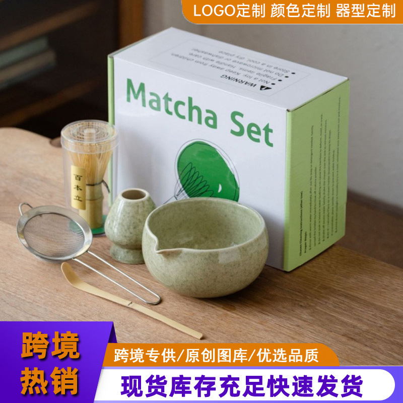 跨境陶瓷抹茶碗套装百本立日式茶筅立打抹茶搅拌器点茶茶具礼盒装|undefined