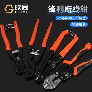 Factory wholesale mini bolt pliers 8 inch small steel gun labor-saving steel wire pliers