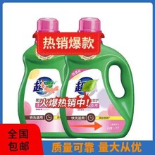 ��ϴ��Һ3.5kg��ƿ�b�����bܰ�����m��ȻҬ�������l���l������Ư