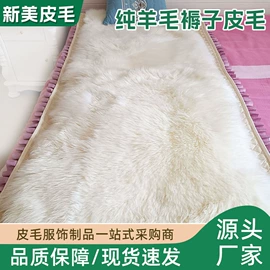 工装、制服;鞋垫/增高垫;羊皮革