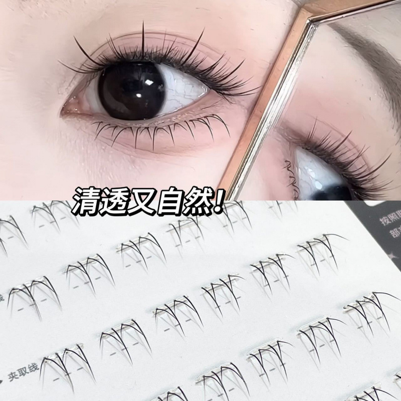 白月光下睫毛免胶自粘自然款妈生感硬梗化妆师专用假睫毛跨境批发|undefined