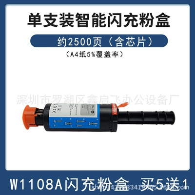 Банка для хранения, 1005W, HP1005, 1005W, 1020W