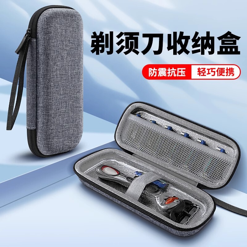 Manual Razor Storage Box Old Cantonese Style Men's Suitable for Gillette Aurora, Fengyin, Weifeng, Fengsu 3 Series Manual Razor Storage Box Old Cantonese Style Men's Suitable for Gillette Aurora, Fengyin, Weifeng, Fengsu 3 Series