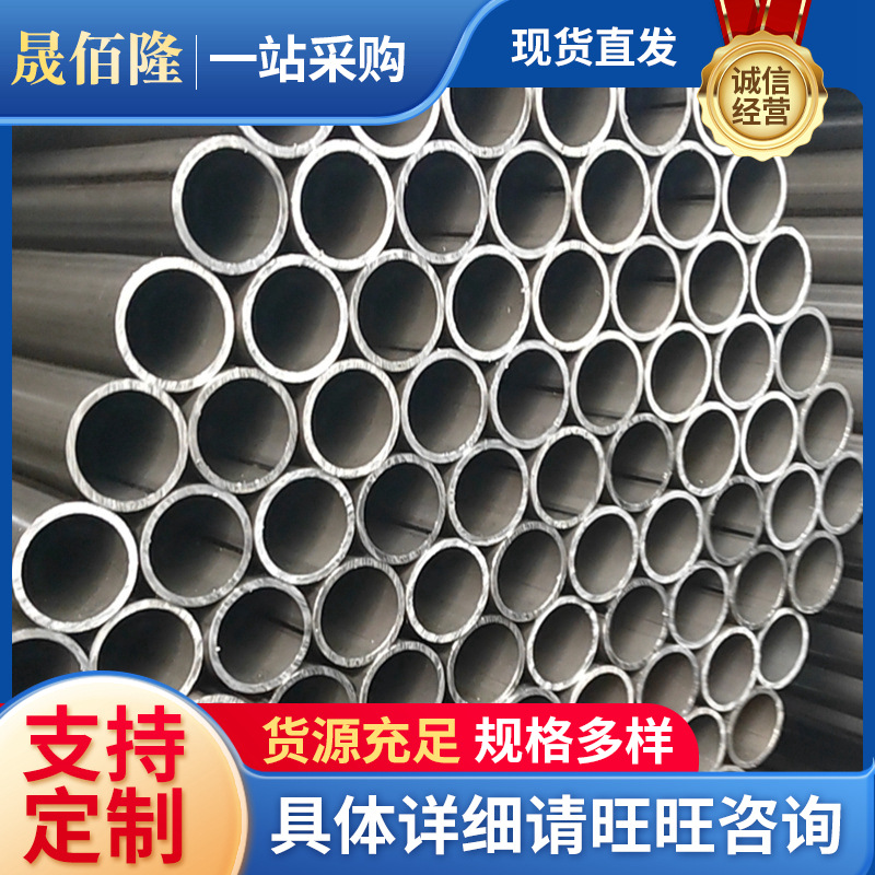 无锡钢制焊管批发Q195黑退圆钢管家具支架用规格全库存量大