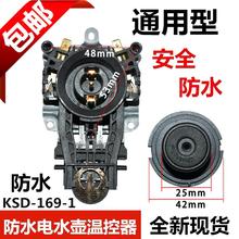 늟�ˮ�������ˮ�Ϳ��ȉص�о�ˮ�؜ؿ�����_�P朽���KSD169-1