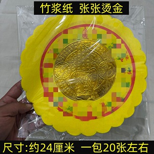 �������X�C��20��ԭ�{��{�����b�����������������Ԫ�����¹�