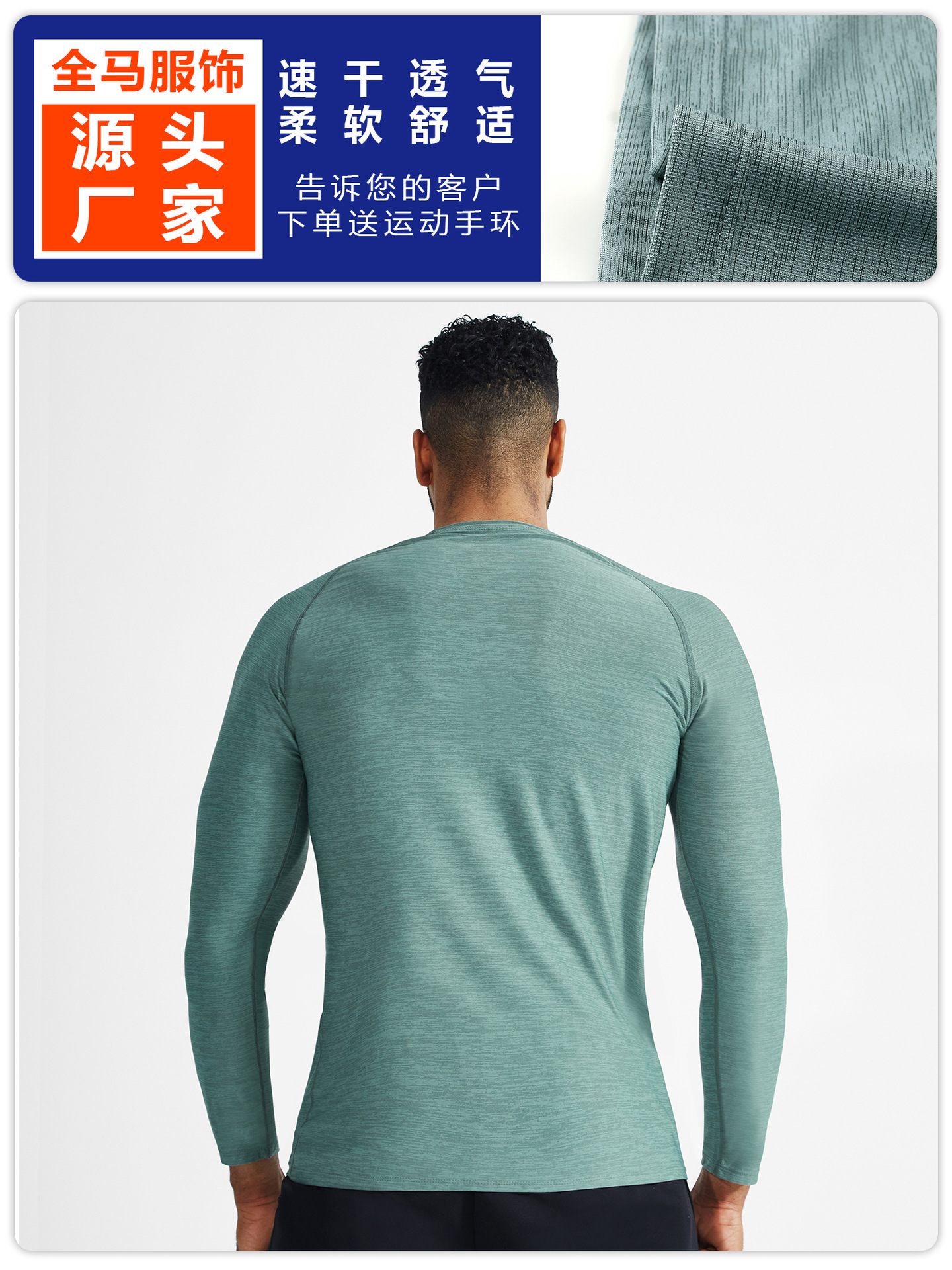 Otoño e Invierno de secado rápido Deportes de los hombres camisa de manga larga al aire libre correr ropa de fitness entrenamiento Delgado baloncesto estiramiento transpirable camiseta