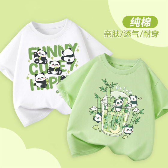 Children's Short-sleeved T-shirt Panda Print 2025 New Summer Boys' Cotton Top Trendy Girls' Casual Children's Wear