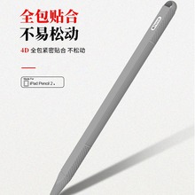 mOPչPapple pencil2o׹Pipadpencil proo