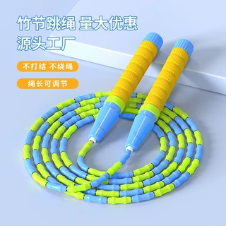 儿童竹节跳绳3-12岁幼儿园小学生初学专用可调节软珠跳绳厂家批发