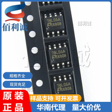 L78L05ACD13TR 78L05A SOP-8�NƬ ��늉��{����ICоƬ ST/�ⷨ