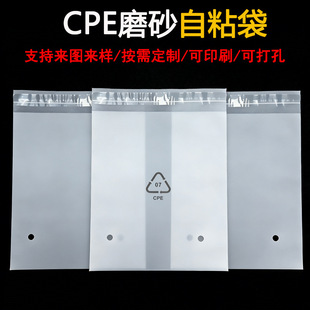 ����b��͸�����������cpeĥɰ���֙C���cpeĥɰ��ճ���Է��