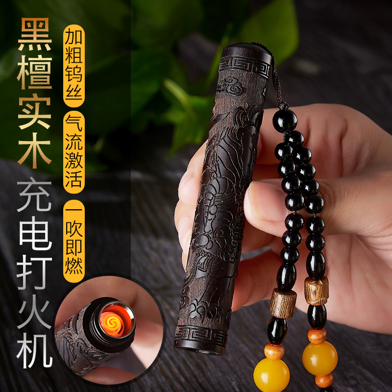 retro windproof lighter ebony sandalwood charging