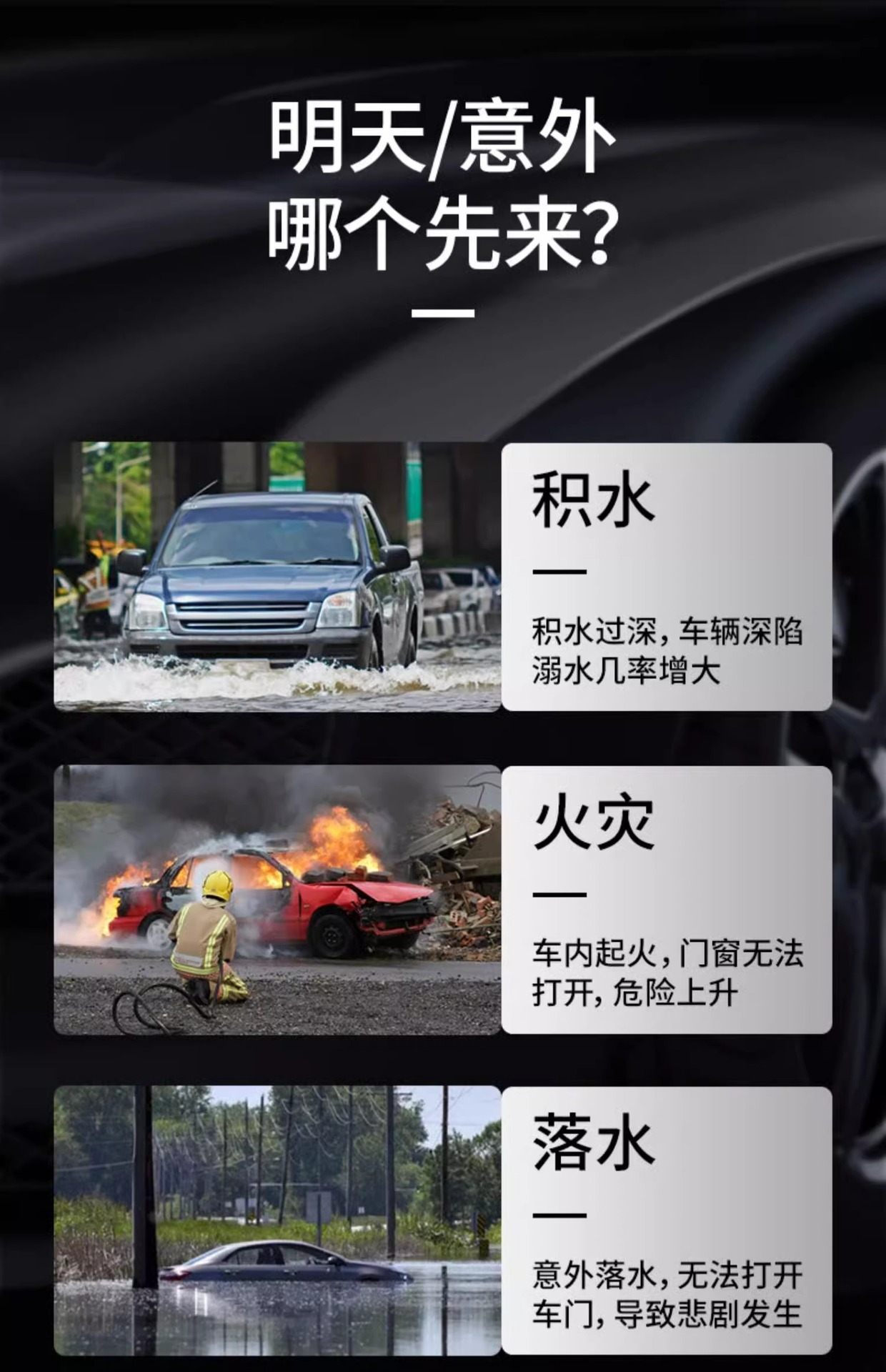 Broken window artifact car window breaker with cutting knife safety hammer car life-saving glass escape car multi-function window