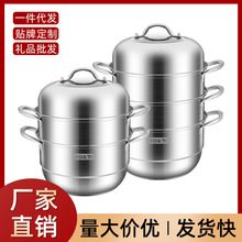 伯尔尼斯不锈钢蒸锅28cm韩式双层二三层复底多功能汤蒸锅商用蒸锅