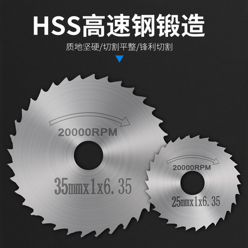 High speed steel saw blade small saw blade set electric grinder cutting blade small circular saw blade saw wood electric drill circular saw blade