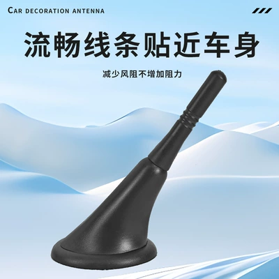 bracket, waterproof external car – vehicle antenna