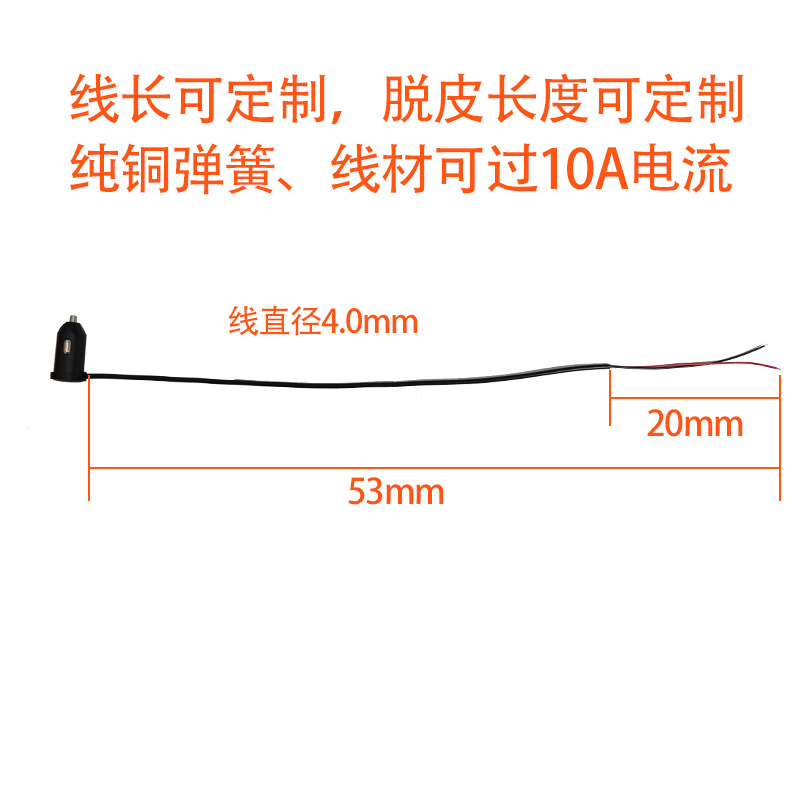 Car cigarette lighter car cigarette lighter conversion plug headband extension cord 12V/24V car charger 10A high power