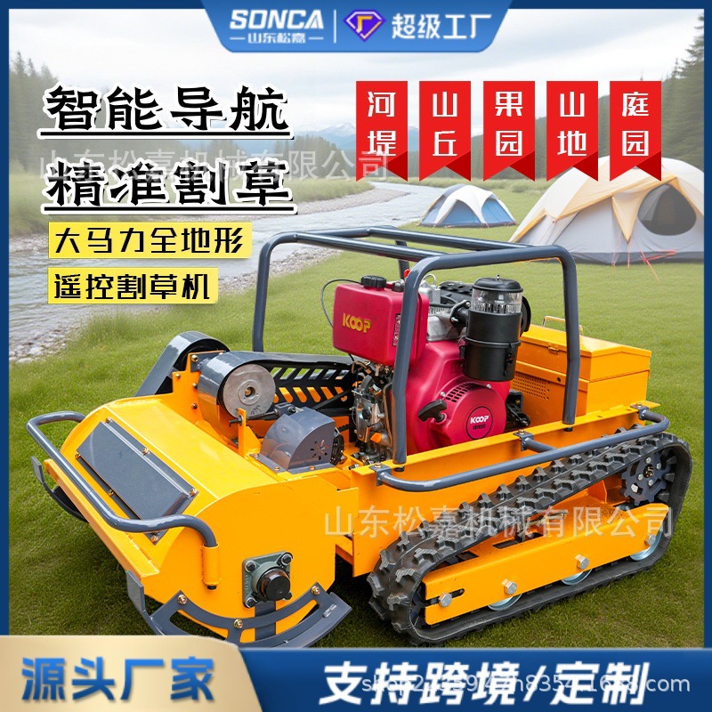 Cortadora de césped con control remoto, dique fotovoltaico de huerto, poda de césped, pista de césped, trituradora de césped autopropulsado de alta potencia