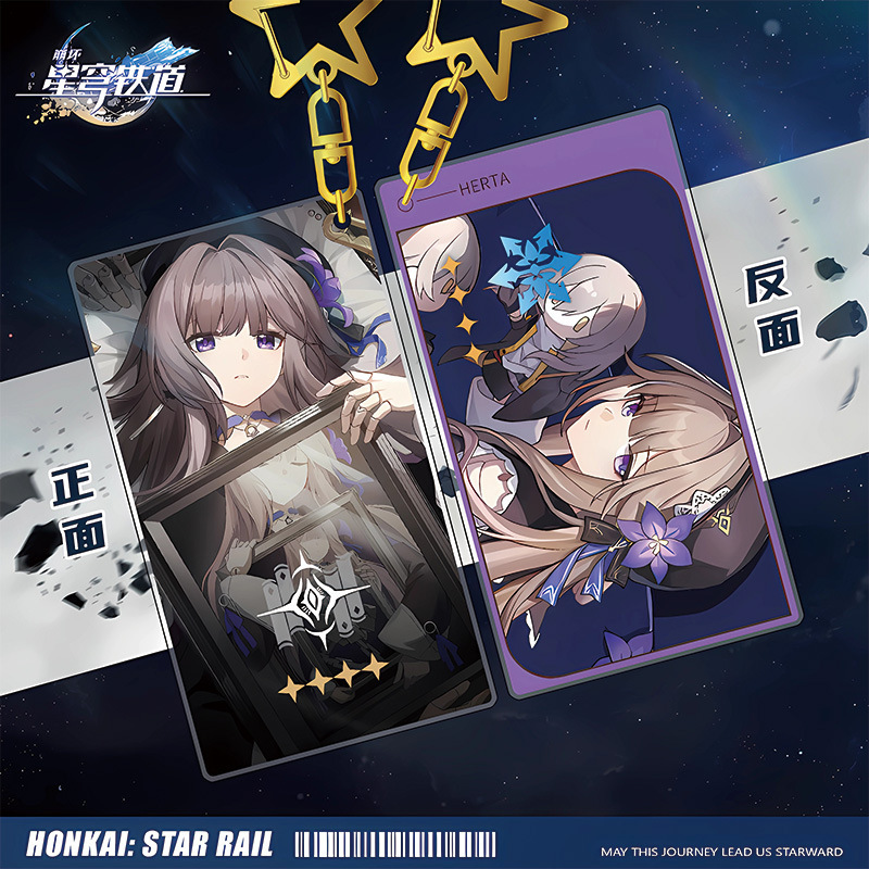 ライトコーン・両面ペンダント二次元ゲームキーホルダーフライングサンデー卸売電子商取引ホットライブストリーミングドロップシッピング|undefined