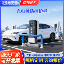 新能源充电桩防撞柱U型挡车杆护栏停车场加油站专用栏杆警示路桩