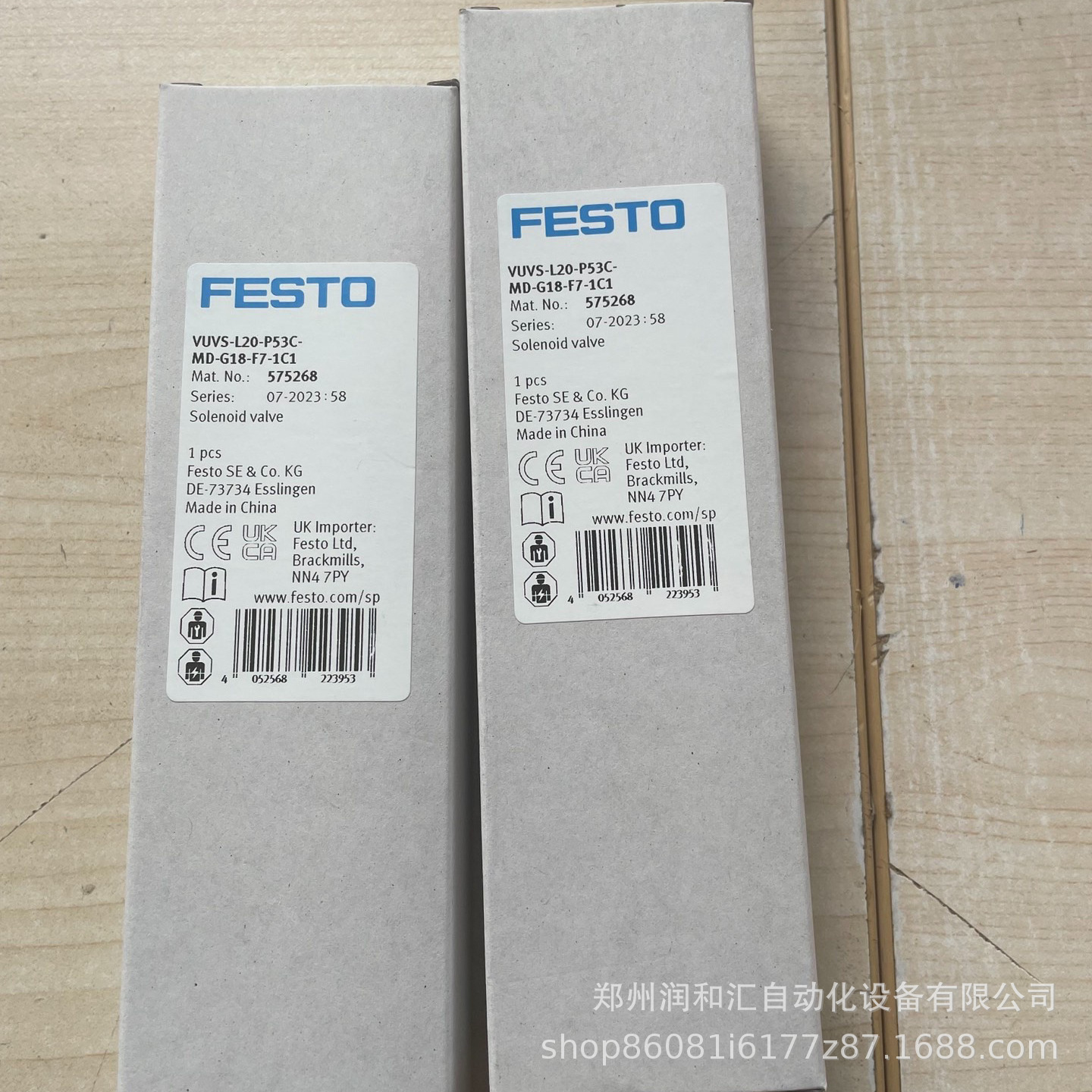 FESTO/费斯托电磁阀VUVS-L20-P53C-MD-G18-F7-1C1 575268原装正品
