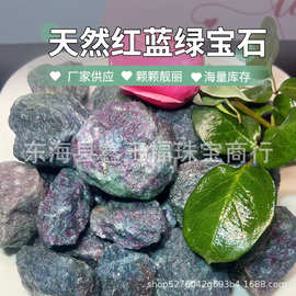 跨境出口 天然红蓝绿宝石原石 水晶大颗粒香薰扩香石水晶摆件批发