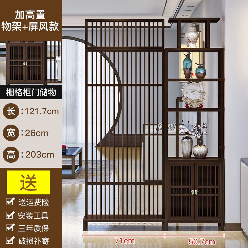 Nuevo estilo chino pantalla partición gabinete estante sala de culto escritorio entrada gabinete interior Oficina partición estante