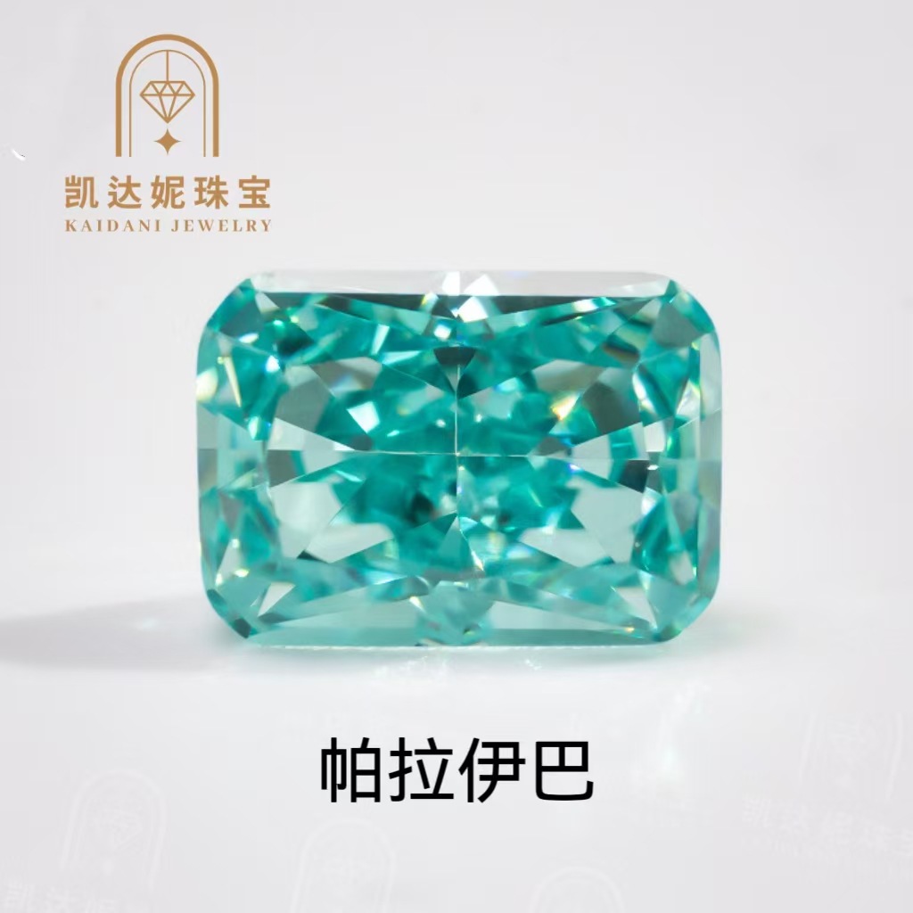 파라이바