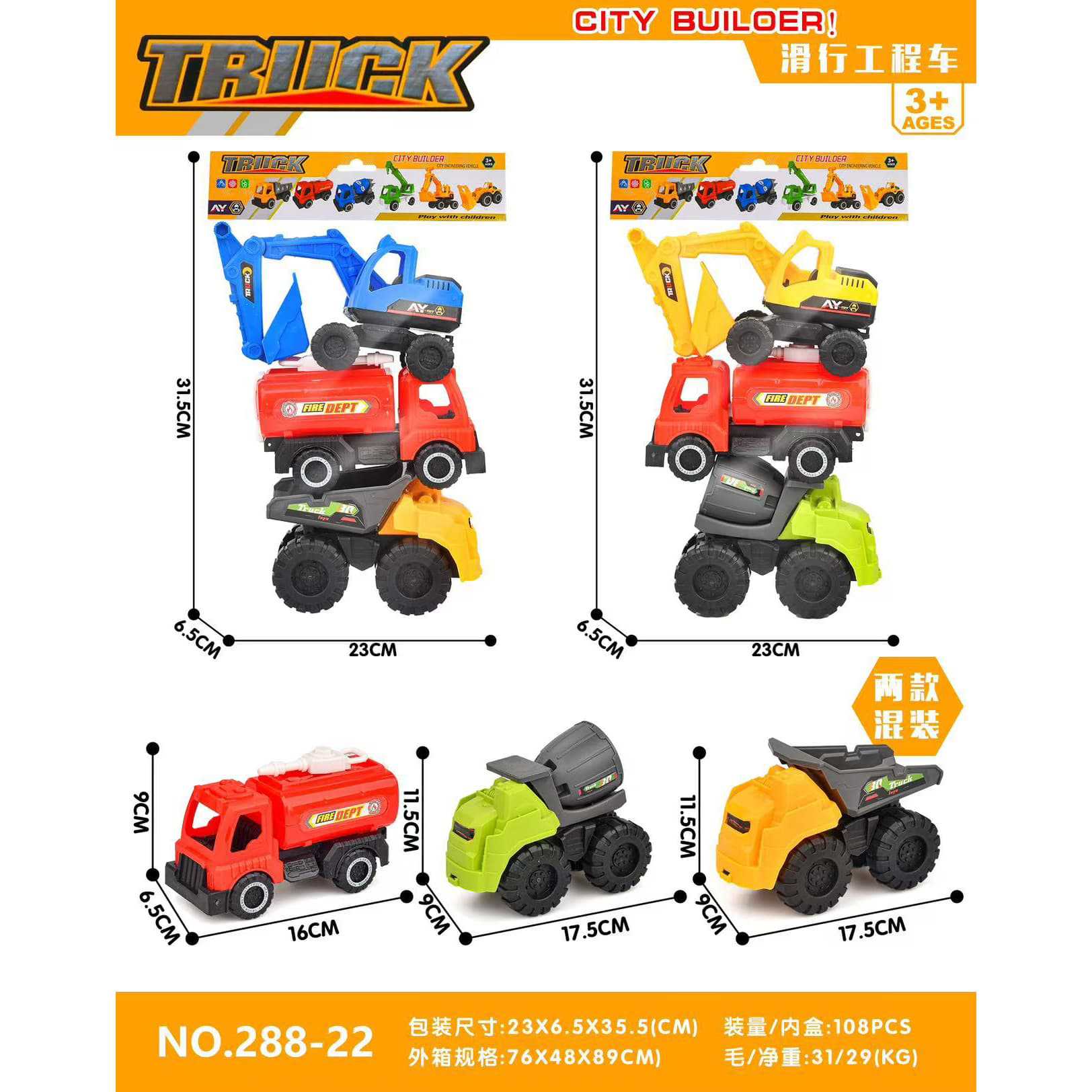 288-22 Capacidad: 108 bolsas