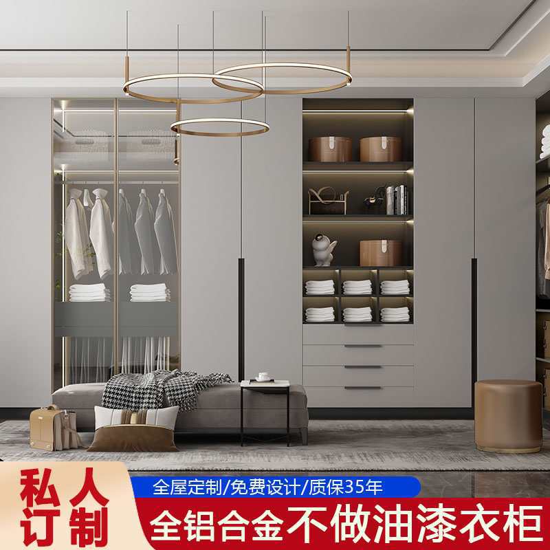 Aluminum Alloy Wardrobe for Bedroom, All-Aluminum Wardrobe, Chinese Style, Simple, Moisture-Proof and Insect-Proof for the Whole House