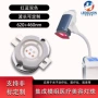 定制高亮集成蓝光灯珠