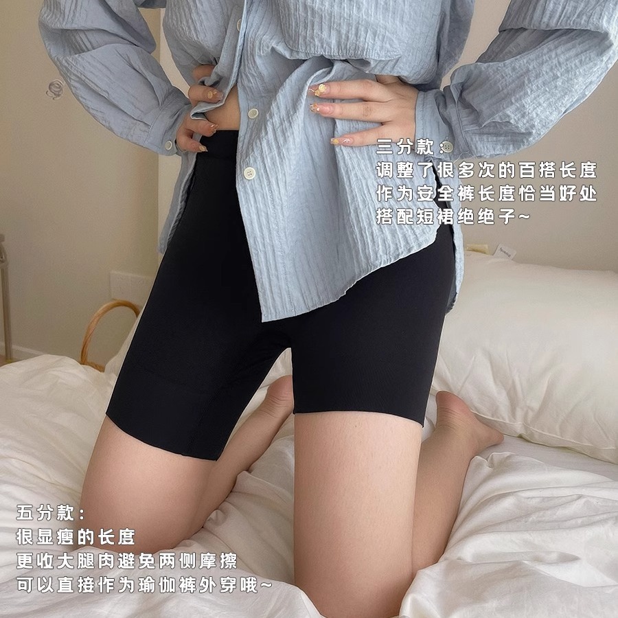 업그레이드 된 안전 바지 여성용 노출 방지 여름 높은 허리 배 플러스 사이즈 속옷 여성용 원피스 레깅스 반바지