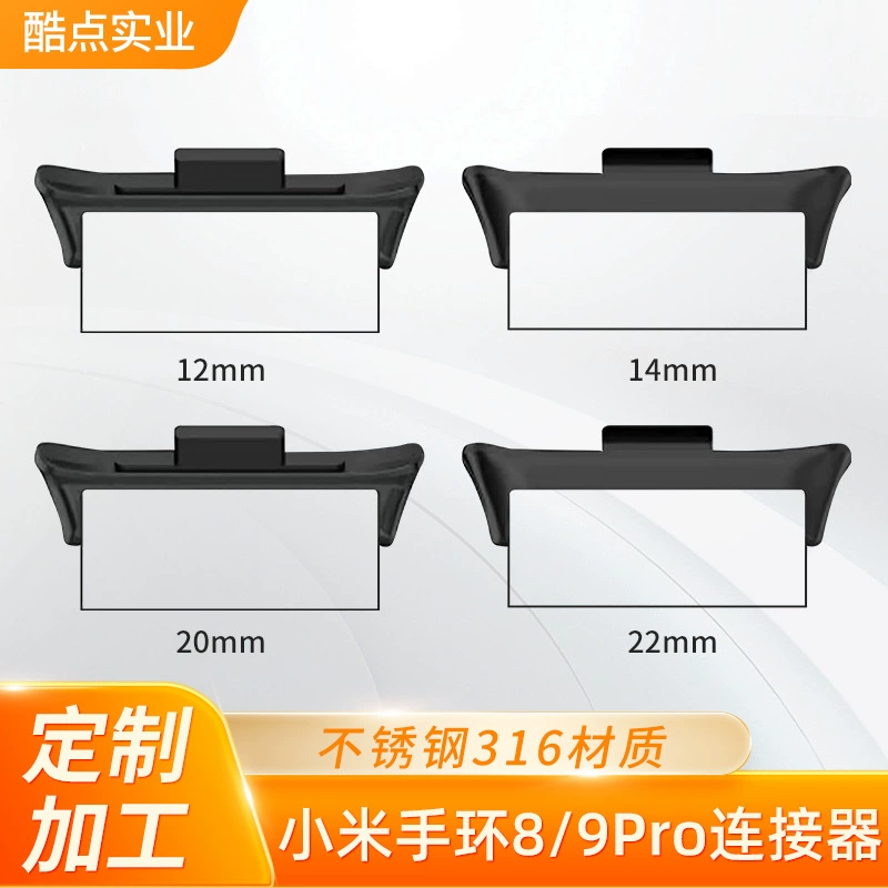 Подходит для Xiaomi Mi Band, XIAOMI 8/9PRO, Redmi 4/Redmi 5: соединительный элемент ремешка для часов, петля для наушников, головка-бусина