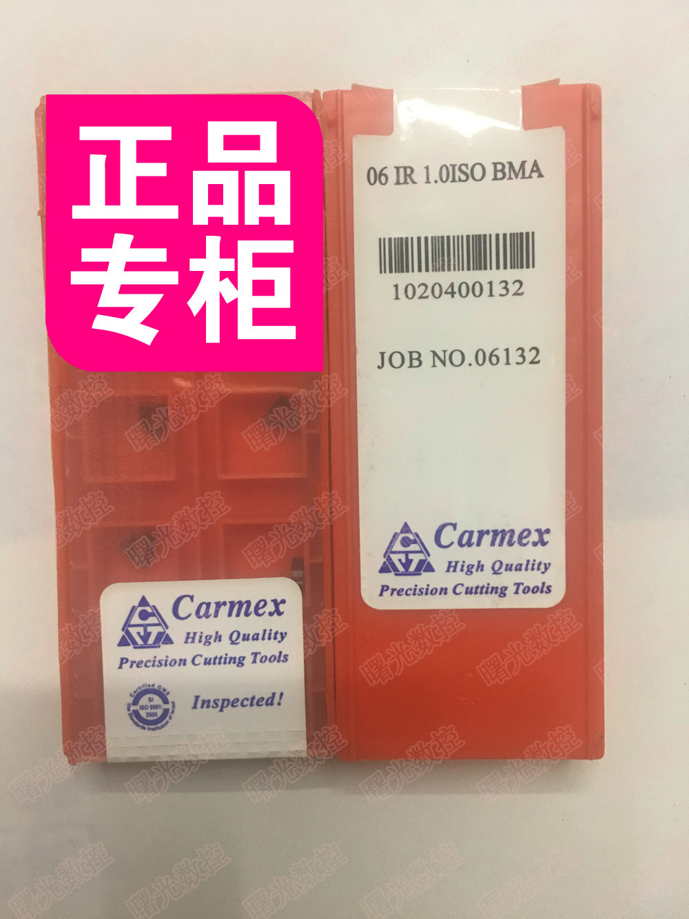 06IR0.5 0.75 1.0 1.25 1.5ISO BMA 正宗以色列卡麦斯--曙光数控