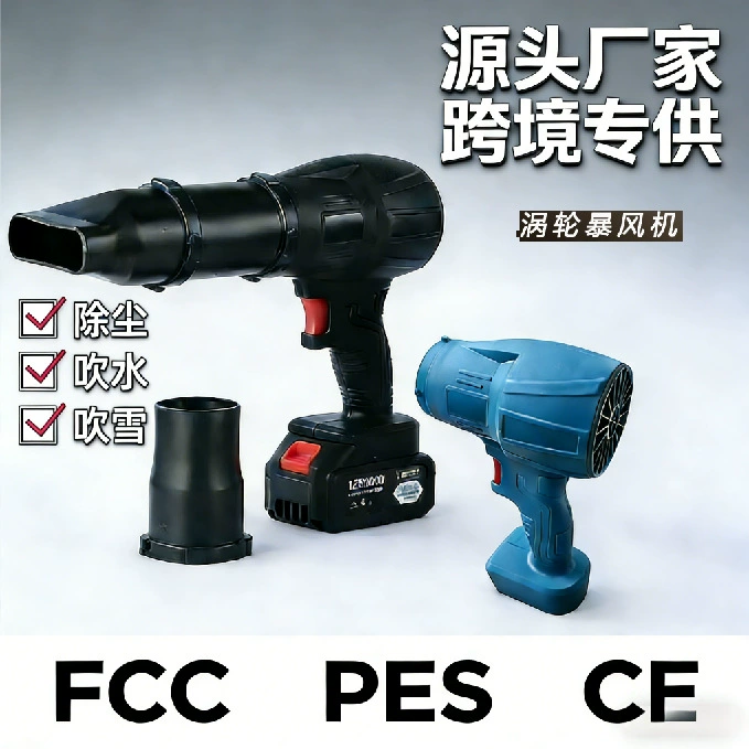 Новый литиевый аккумуляторный воздуходув высокой мощности, беспроводной электрический фен, мощный промышленный вентилятор, сильный вихревой вентилятор