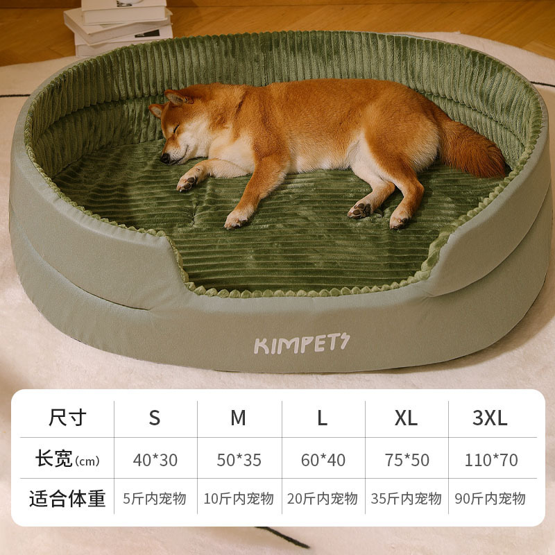 犬の巣猫の巣四季通用半閉鎖冬保温ペットベッド深睡冬中小型犬ペット用品|undefined
